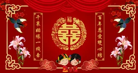 中式婚礼喜庆装饰画面