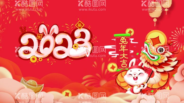 编号：35623311291537311307【酷图网】源文件下载-新年背景