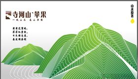山水名片