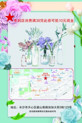 清新花卉手账模板展示