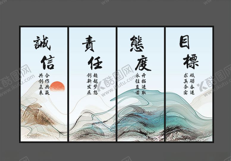 编号：83555304060052281805【酷图网】源文件下载-公司口号
