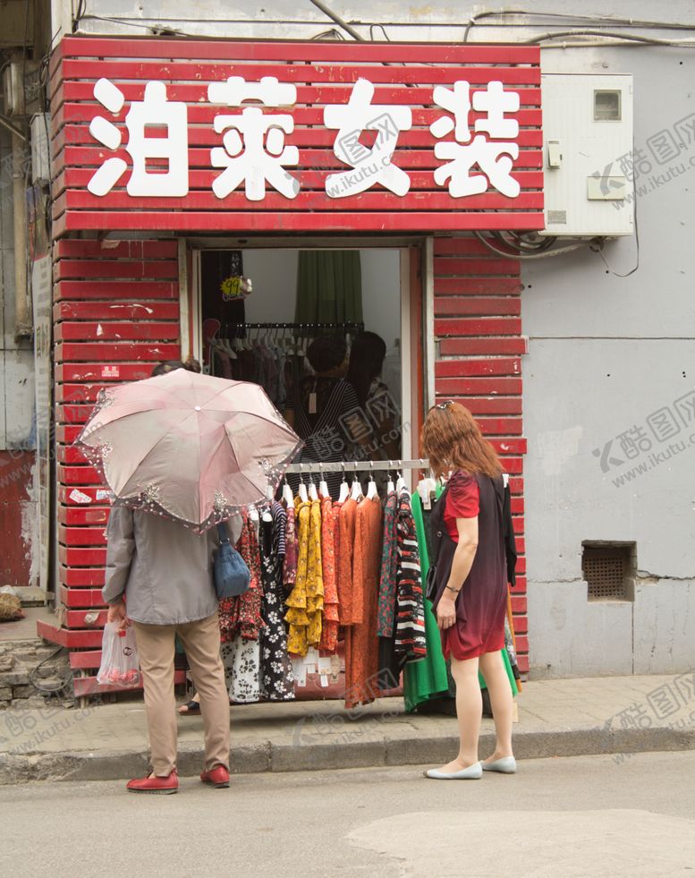 编号：97325809180910452880【酷图网】源文件下载-女装店外景