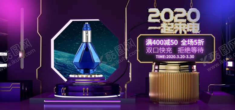 编号：28651207040917202267【酷图网】源文件下载-家电