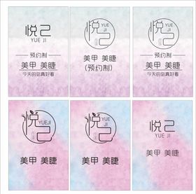艺美美容广告灯箱纹绣灯箱设计