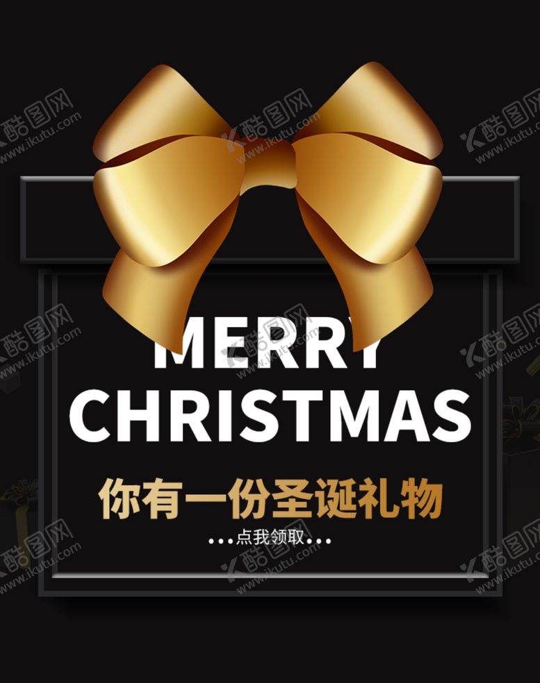 编号：29033205081229266088【酷图网】源文件下载-元旦