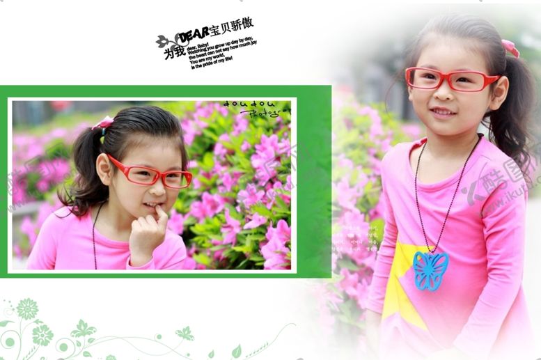 编号：51155609181438301713【酷图网】源文件下载-绿色春天儿童周岁影楼相册模板