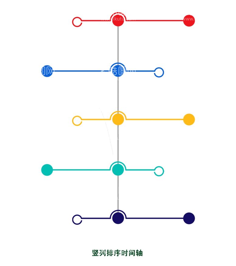 编号：91242112151438046264【酷图网】源文件下载-竖列排序时间轴
