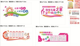 四点半学校