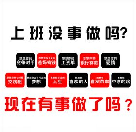 服装激励语