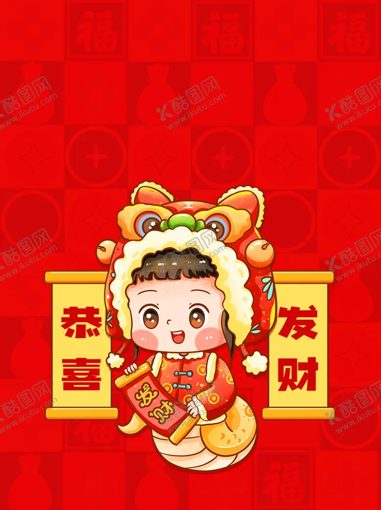 编号：85209103010736033005【酷图网】源文件下载-蛇年微信红包封面