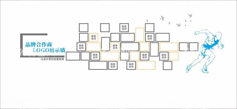 编号：97843902240450123383【酷图网】源文件下载-企业文化