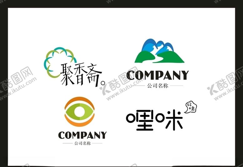 编号：41660806280609191025【酷图网】源文件下载-LOGO设计