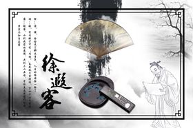 校园展板