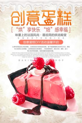 烘焙面包蛋糕店吊顶灯箱