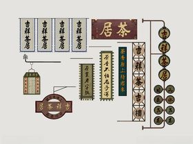 港式霓虹店招