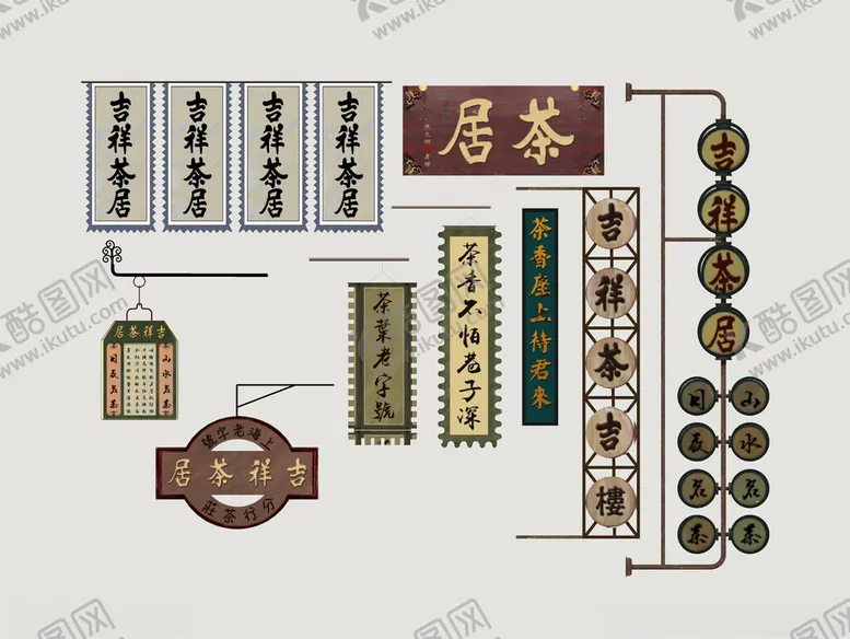 编号：62179106300540122296【酷图网】源文件下载-港式霓虹店招