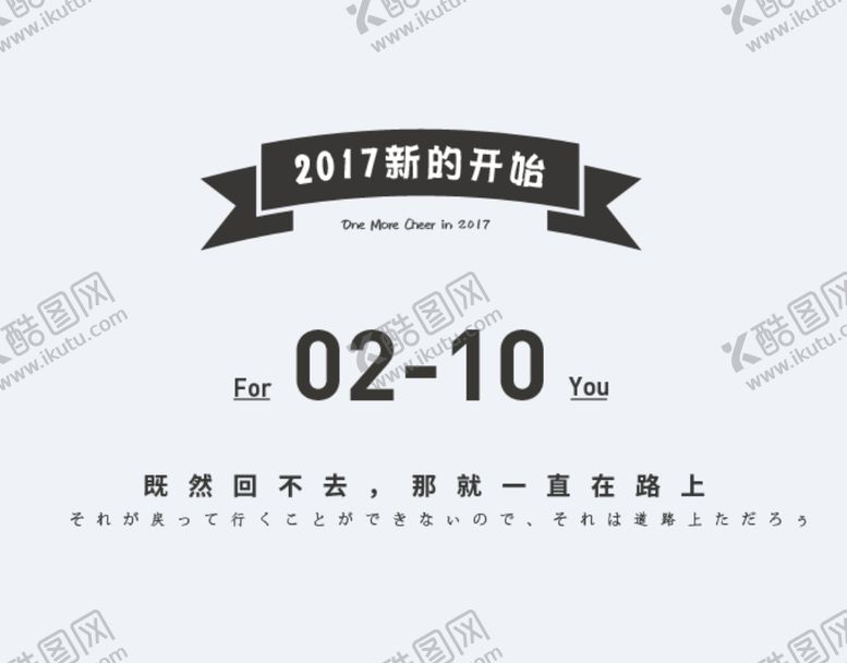 编号：72542905100500239918【酷图网】源文件下载-时间