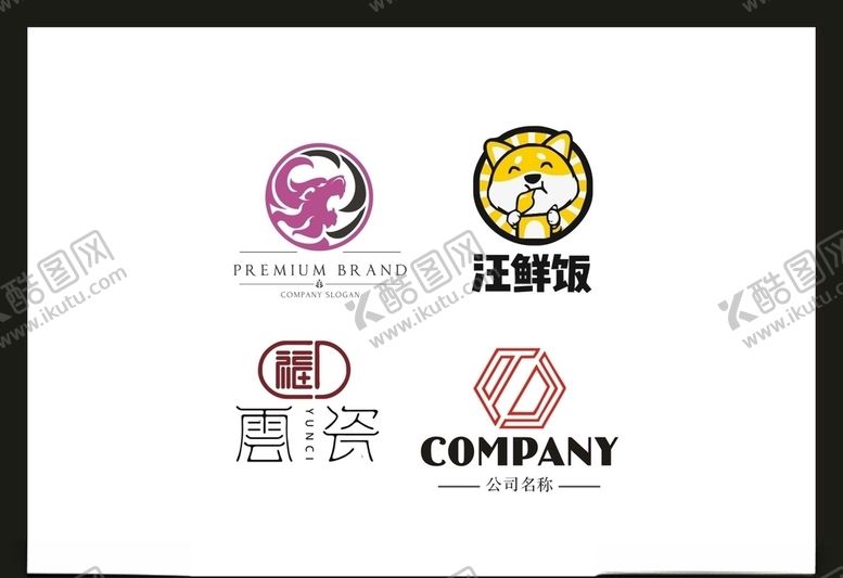 编号：58581005142114385547【酷图网】源文件下载-LOGO设计