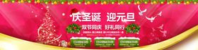 淘宝宝贝主图