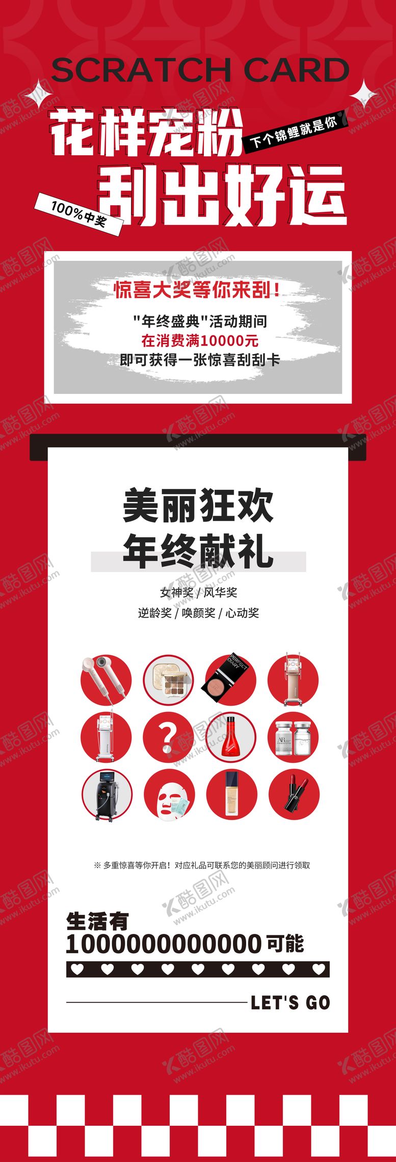编号：20669005260258096053【酷图网】源文件下载-宠粉