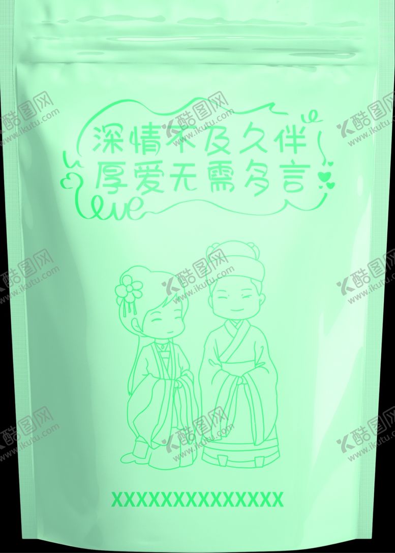 编号：43206109271025296657【酷图网】源文件下载-通用包装