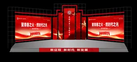 舞台背景学校舞台