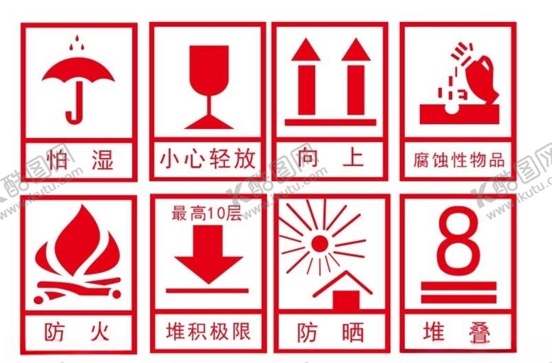 编号：54809107082222457537【酷图网】源文件下载-矢量包装标识