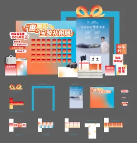 新能源汽车美陈