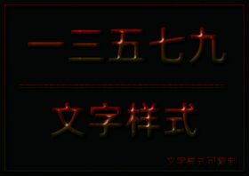 橘子皮