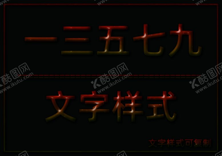 编号：56120007030025068031【酷图网】源文件下载-橘子皮样式