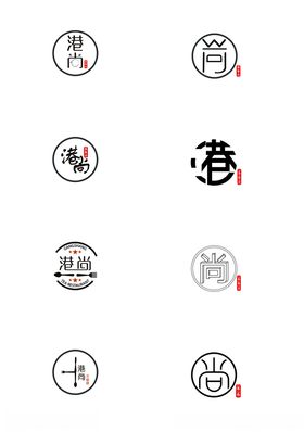 港尚茶餐厅logo