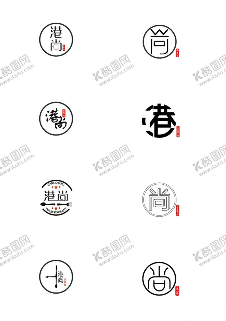编号：90633210301436516482【酷图网】源文件下载-港尚茶餐厅logo
