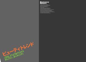 韩国时尚杂志风格相册PSD模板