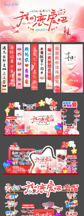 喜庆中式婚礼装饰素材集合