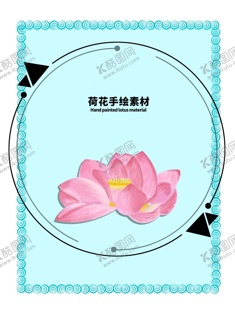 编号：48075909290851025617【酷图网】源文件下载-贴纸分层蓝色放射圆形