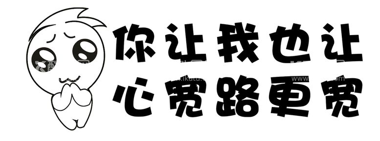 编号：80280811171611272704【酷图网】源文件下载-新手上路