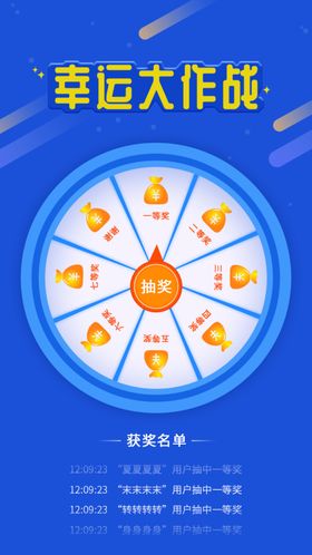 手机弹窗