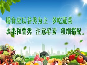 健康  宣传标语