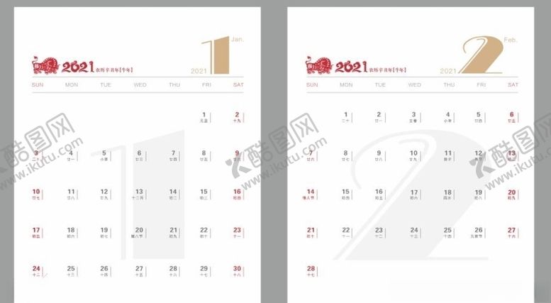编号：73724205020954591919【酷图网】源文件下载-2021台历竖版