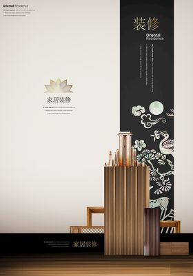 地产广告