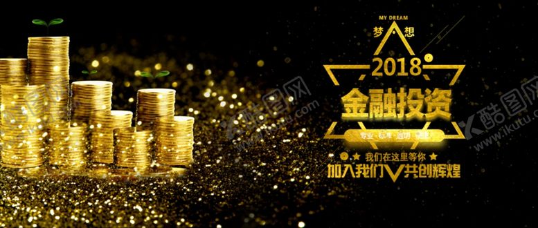 编号：73878909232026071778【酷图网】源文件下载-手机壁纸