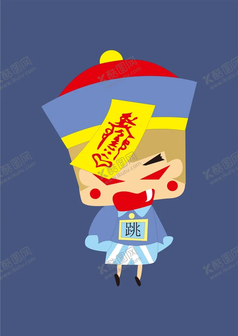 编号：94916512180545104288【酷图网】源文件下载-可爱僵尸卡通形象