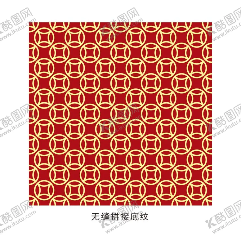 编号：63337712060419188171【酷图网】源文件下载-无缝拼接底纹圆