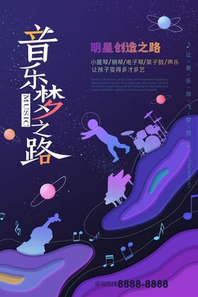 培训班