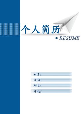简约封面