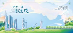 赛事主背景