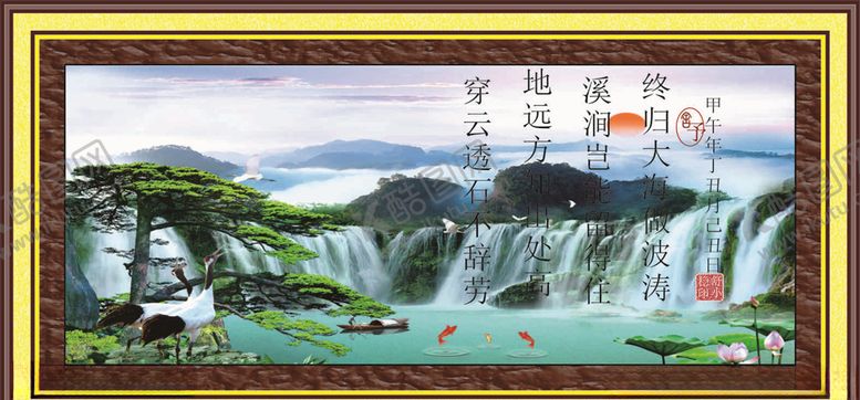 编号：75461007122146304806【酷图网】源文件下载-背景图