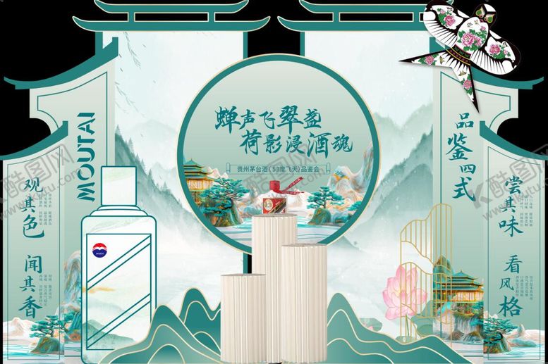 编号：15284508082201474707【酷图网】源文件下载-中式美陈