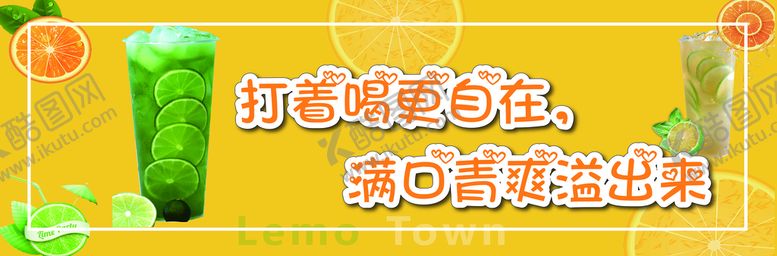 编号：27135810021436079738【酷图网】源文件下载-手打渣男绿
