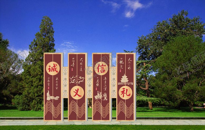 编号：37048309190812108806【酷图网】源文件下载-公园小品公益立牌广告牌